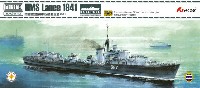 イギリス海軍 駆逐艦 ランス