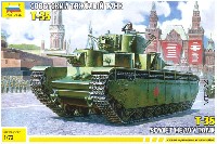 T-35 ソビエト重戦車