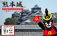熊本城 くまモン バージョン