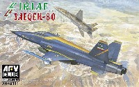 イラン空軍 サーエゲ 80 戦闘機