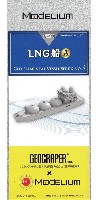 LNG船 A