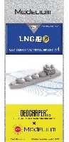 LNG船 B