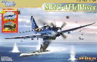 SB2C-4 ヘルダイバー (SB2C-3/A-25A-CS) 3バージョンキット