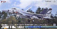 航空自衛隊 F-15J イーグル 第303飛行隊 2018 小松基地航空祭 記念塗装機 ファイティング ドラゴン
