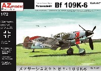 メッサーシュミット Bf109K-6 クーアフュルスト