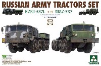 ロシア陸軍 KZKT-537L & MAZ-537 トラクターセット