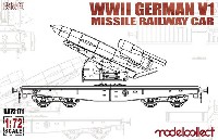 ドイツ V1 ミサイル 平貨車
