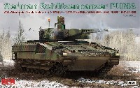 ドイツ連邦 プーマ 装甲歩兵戦闘車 w/可動式履帯