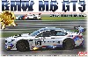 BMW M6 GT3 2016 GTシリーズ イタリア モンツァ