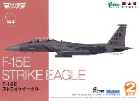 F-15E ストライクイーグル