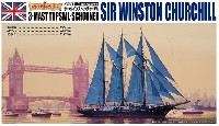 イギリス帆船 サー ウインストン チャーチル (3檣トップスル スクーナー型)