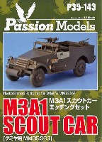 パッションモデルズ 1/35 シリーズ M3A1 スカウトカー エッチングセット (タミヤ用)