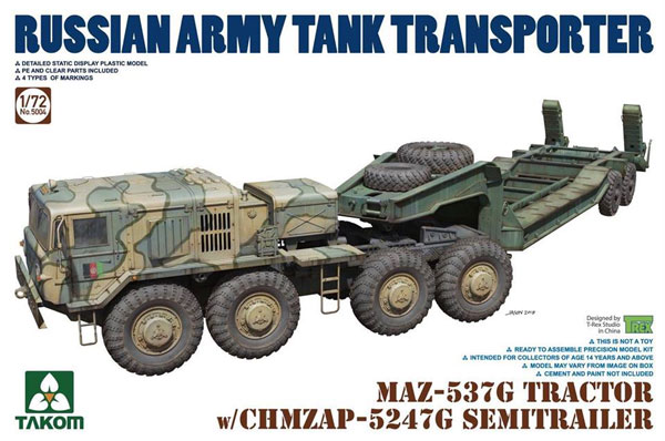 ロシア 戦車運搬車 MAZ-537G トラクター w/CHMZAP-5247G セミトレーラー (プラモデル)