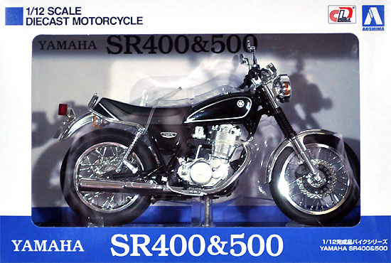 アオシマ ヤマハ SR400 ヤマハブラック 1/12 完成品バイクシリーズ 