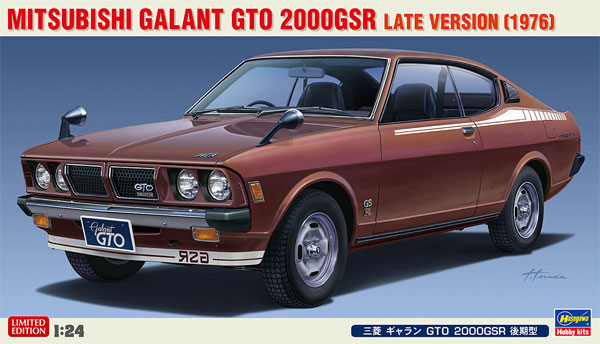 三菱 ギャラン Gto 2000gsr 後期型 ハセガワ プラモデル