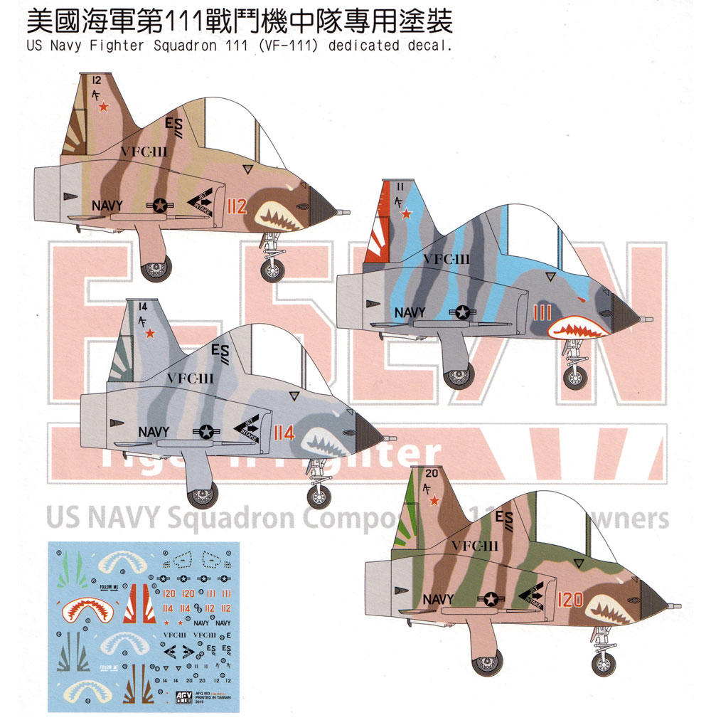 F-5E/N タイガー 2 VFC-111 サンダウナーズ プラモデル (AFV CLUB ディフォルメ飛行機 Qシリーズ No.AFQ003) 商品画像_1