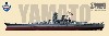 日本海軍 戦艦 大和 最終時 スーパーディテール (ピットロードW200用)