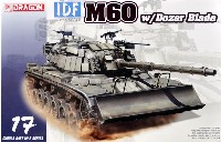 IDF M60 ERA w/ドーザーブレード