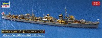 日本海軍 駆逐艦 夕雲 ハイパーディテール