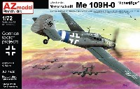 メッサーシュミット Me109H-0 高々度戦闘機