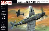 メッサーシュミット Me109H-1 夜間高々度戦闘機