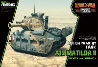 イギリス 歩兵戦車 A12 マチルダ 2