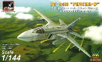 スホーイ Su-24M フェンサーD 旧ソ連諸国