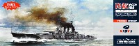 日本海軍 超弩級巡洋戦艦 比叡 1915年 特別版