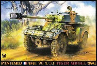パナール AML-90 装甲車