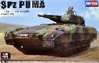 ドイツ連邦軍 プーマ 装甲歩兵戦闘車