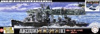 日本海軍 秋月型駆逐艦 秋月/初月 昭和19年/捷一号作戦 特別仕様 純正エッチングパーツ付き