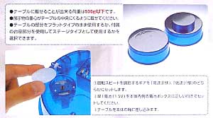 ターンケース LS-L (スケルトンブルー） ディスプレイベース (ウェーブ パーソナル ディスプレイ ムービングスタンド) 商品画像_3