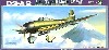 愛知 九九式艦上爆撃機 22型 (D3A2）