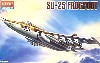 SU-25 フロッグフット