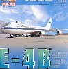 E-4B コマンドポスト