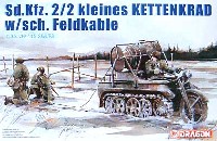 Sd.Kfz.2/2 ケッテンクラート w/フィールドケーブル