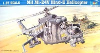 ミル MI-24V ハインド-E ヘリコプター