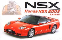 ホンダ NSX 2003年モデル (LA-NA2）