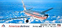 アメリカン航空 ボーイング 767-200