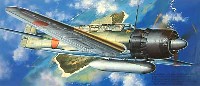 中島艦上偵察機 彩雲 11型