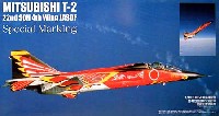 三菱 T-2 第4航空団第22飛行隊 閉隊記念塗装機 (レッドフェニックス）