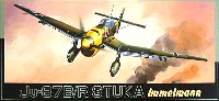 ユンカース Ju87B/R スツーカ インメルマン