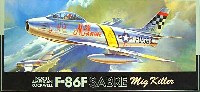 F-86F-30 セイバー ミグキラー