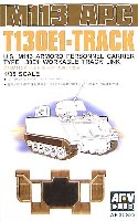 M113系列 T130E1 キャタピラ