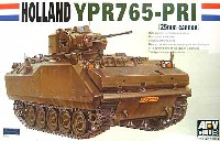 オランダ陸軍 YPR765-PRI 装甲歩兵戦闘車(25㎜機関砲搭載型）