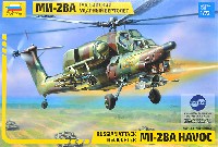 Mi-28A ハボック ロシア 攻撃ヘリコプター