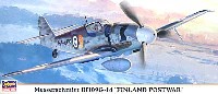メッサーシュミット Bf109G-14 フィンランド ポストウォー