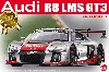 アウディ R8 LMS GT3 2015 スパ24時間レース