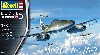 メッサーシュミット Me262A-1/A-2