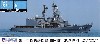 海上自衛隊 護衛艦 DD-151 あさぎり DD-122・124 艦番号、はつゆき・しらゆき 艦名デカール付き 限定版